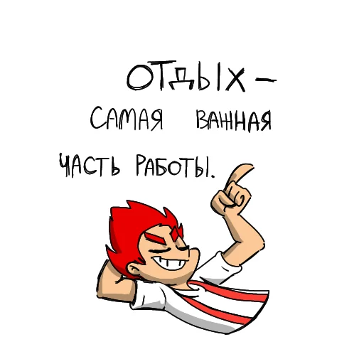 Sticker from the "13 карт" sticker pack