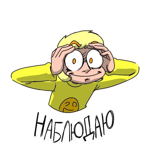 Sticker from the "13 карт" sticker pack