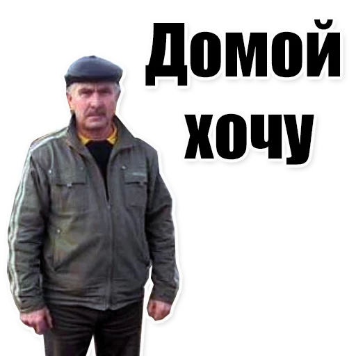 Sticker from the "Цитаты простых людей" sticker pack