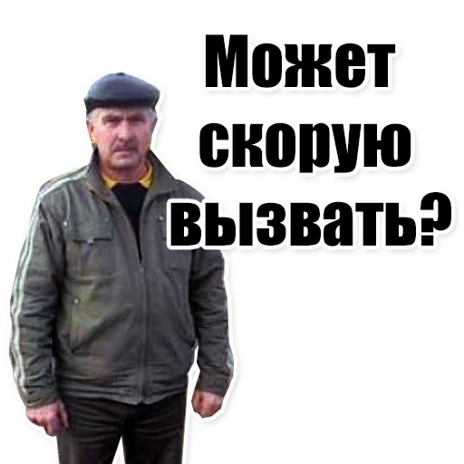 Sticker from the "Цитаты простых людей" sticker pack