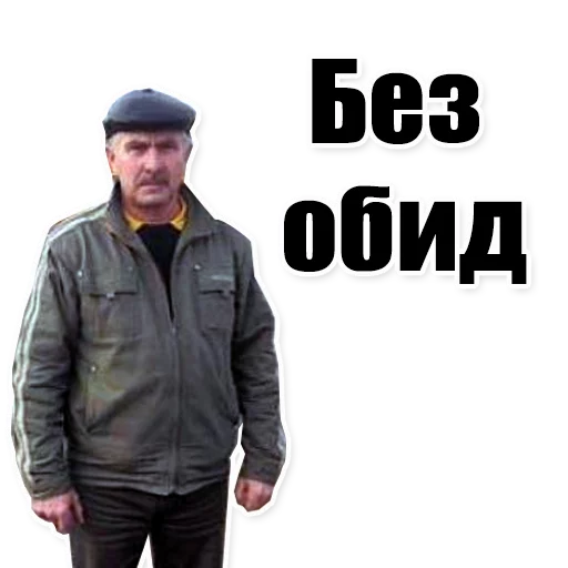 Sticker from the "Цитаты простых людей" sticker pack