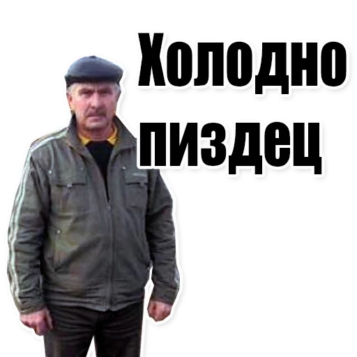 Sticker from the "Цитаты простых людей" sticker pack