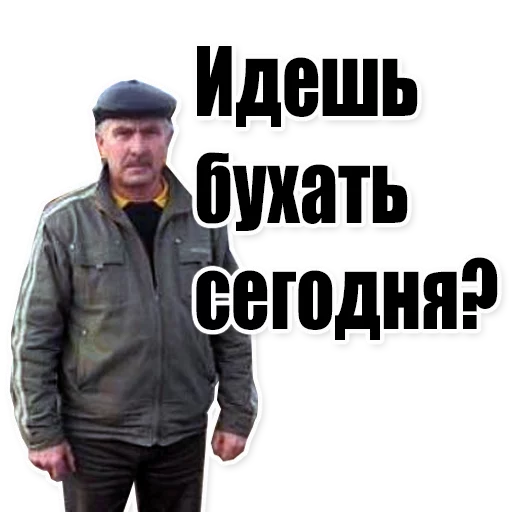 Sticker from the "Цитаты простых людей" sticker pack