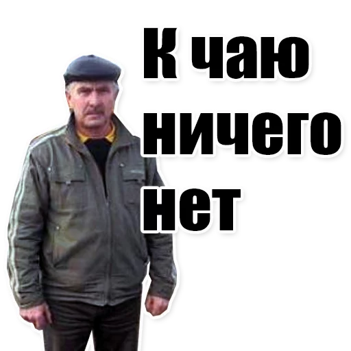 Sticker from the "Цитаты простых людей" sticker pack