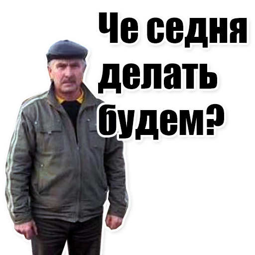 Sticker from the "Цитаты простых людей" sticker pack