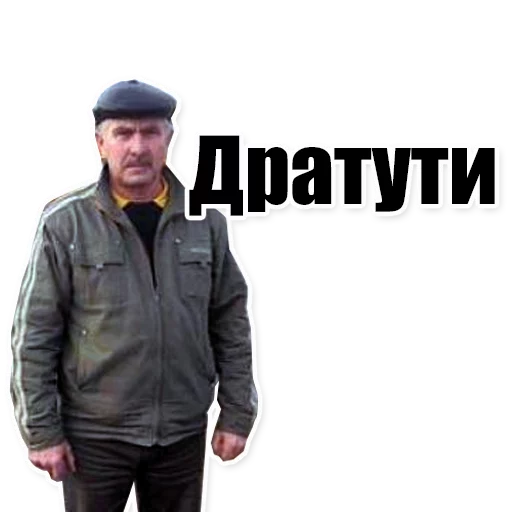 Sticker from the "Цитаты простых людей" sticker pack