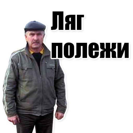 Sticker from the "Цитаты простых людей" sticker pack