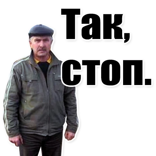 Sticker from the "Цитаты простых людей" sticker pack