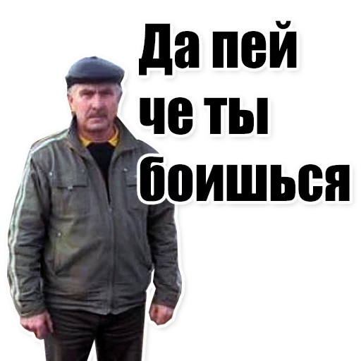 Sticker from the "Цитаты простых людей" sticker pack