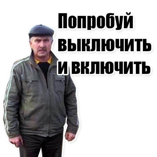 Sticker from the "Цитаты простых людей" sticker pack