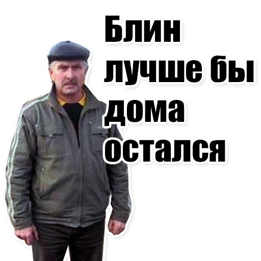 Sticker from the "Цитаты простых людей" sticker pack