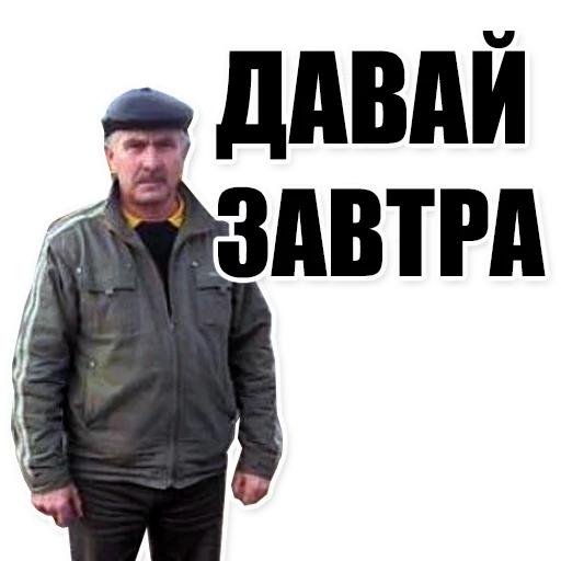 Sticker from the "Цитаты простых людей" sticker pack