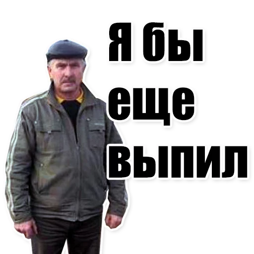 Sticker from the "Цитаты простых людей" sticker pack