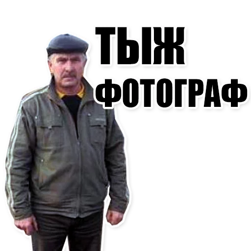 Sticker from the "Цитаты простых людей" sticker pack