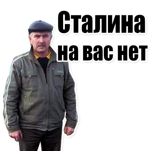 Sticker from the "Цитаты простых людей" sticker pack