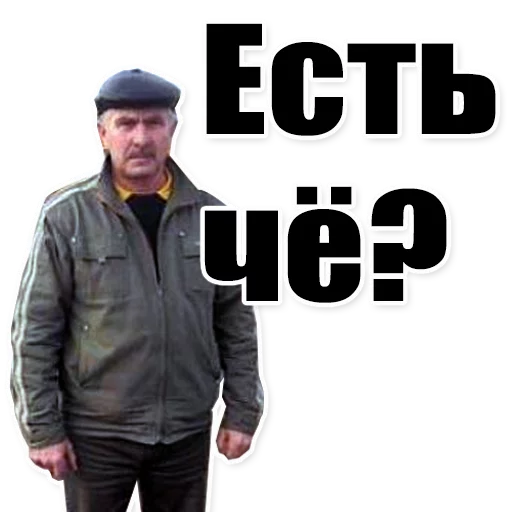 Sticker from the "Цитаты простых людей" sticker pack