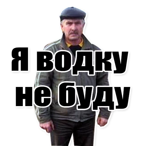 Sticker from the "Цитаты простых людей" sticker pack