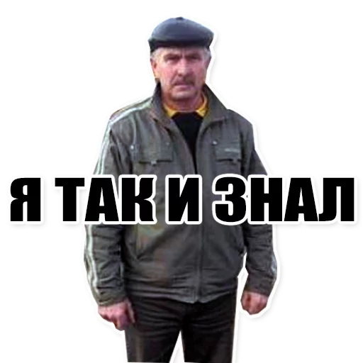 Sticker from the "Цитаты простых людей" sticker pack