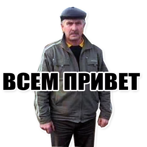 Sticker from the "Цитаты простых людей" sticker pack