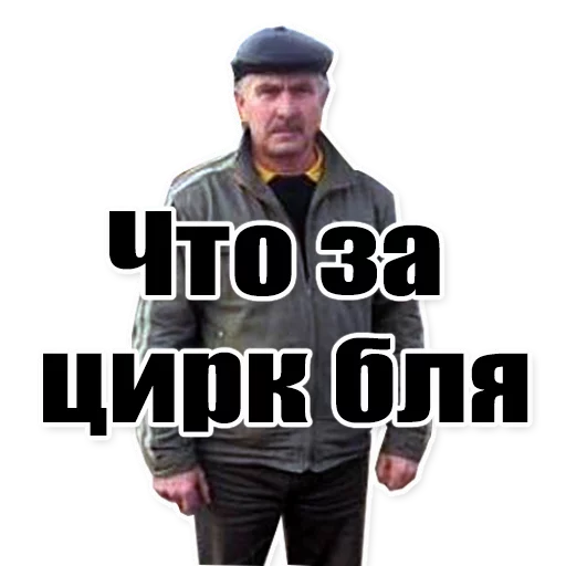 Sticker from the "Цитаты простых людей" sticker pack