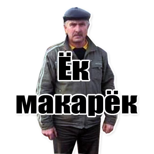 Sticker from the "Цитаты простых людей" sticker pack