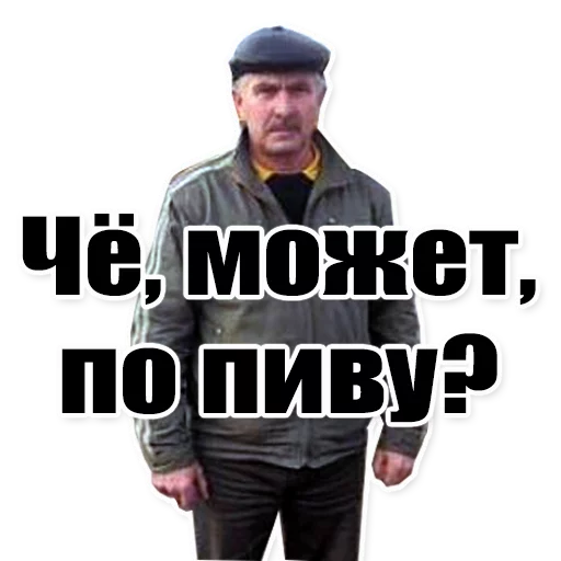 Sticker from the "Цитаты простых людей" sticker pack