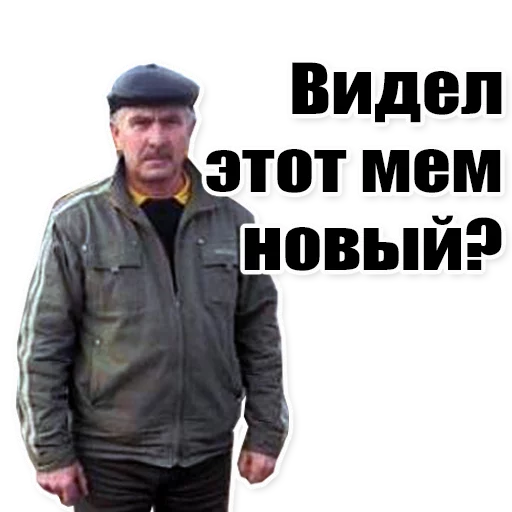 Sticker from the "Цитаты простых людей" sticker pack