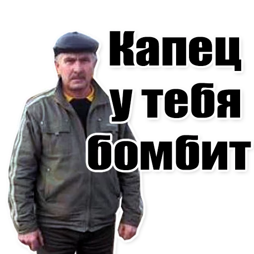 Sticker from the "Цитаты простых людей" sticker pack