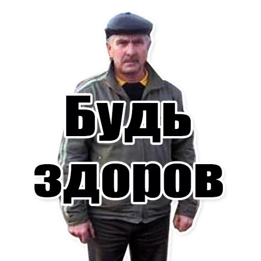 Sticker from the "Цитаты простых людей" sticker pack