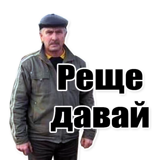 Sticker from the "Цитаты простых людей" sticker pack