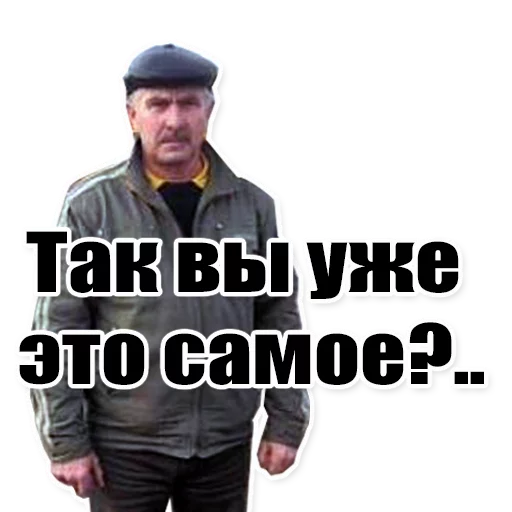 Sticker from the "Цитаты простых людей" sticker pack