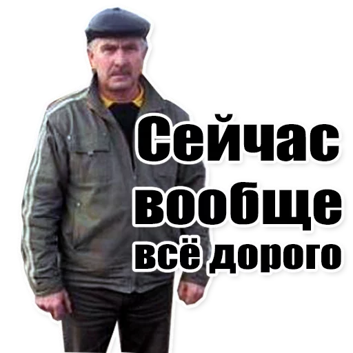 Sticker from the "Цитаты простых людей" sticker pack