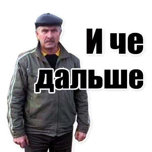 Sticker from the "Цитаты простых людей" sticker pack