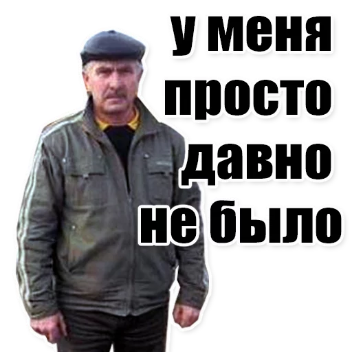 Sticker from the "Цитаты простых людей" sticker pack