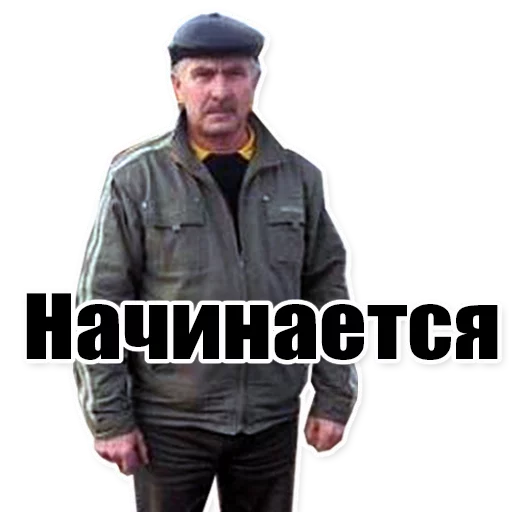 Sticker from the "Цитаты простых людей" sticker pack