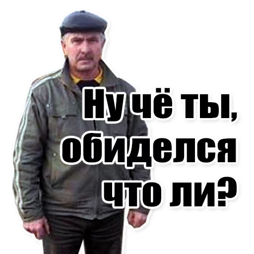 Sticker from the "Цитаты простых людей" sticker pack