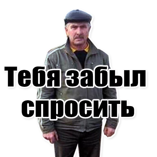 Sticker from the "Цитаты простых людей" sticker pack