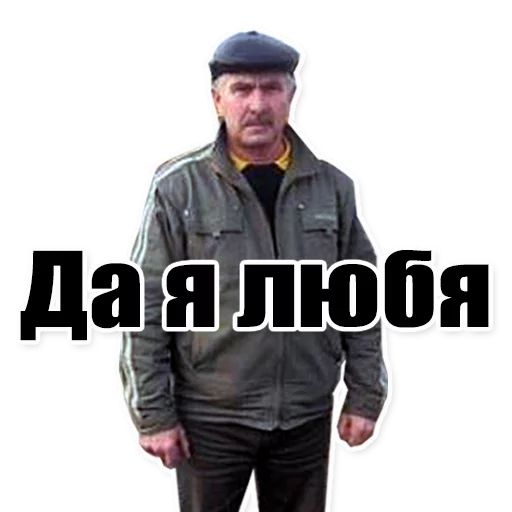 Sticker from the "Цитаты простых людей" sticker pack