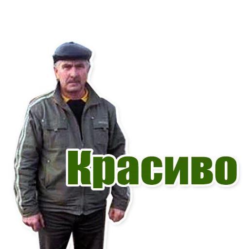 Sticker from the "Цитаты простых людей" sticker pack