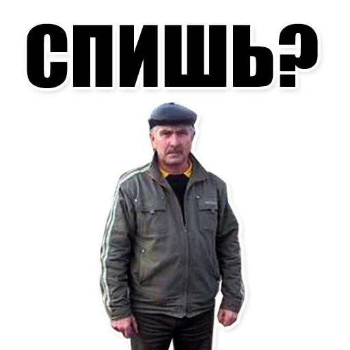 Sticker from the "Цитаты простых людей" sticker pack