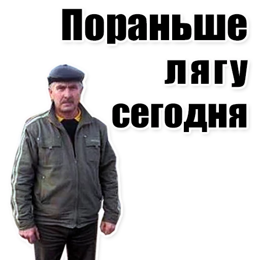 Sticker from the "Цитаты простых людей" sticker pack