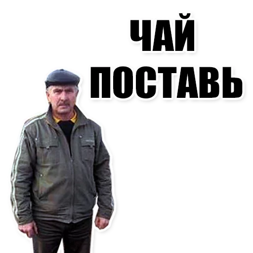 Sticker from the "Цитаты простых людей" sticker pack