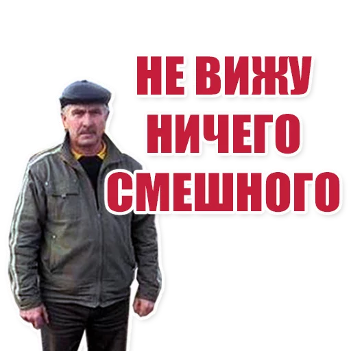 Sticker from the "Цитаты простых людей" sticker pack