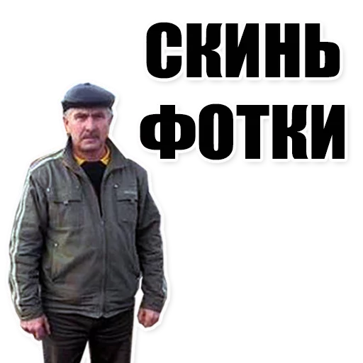 Sticker from the "Цитаты простых людей" sticker pack