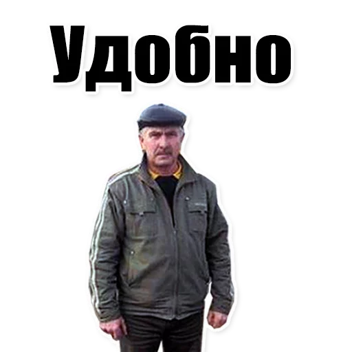 Sticker from the "Цитаты простых людей" sticker pack