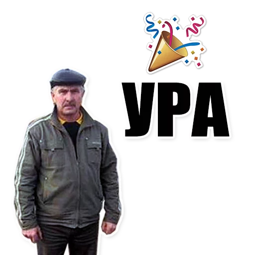 Sticker from the "Цитаты простых людей" sticker pack