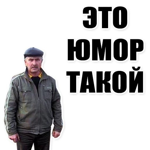 Sticker from the "Цитаты простых людей" sticker pack