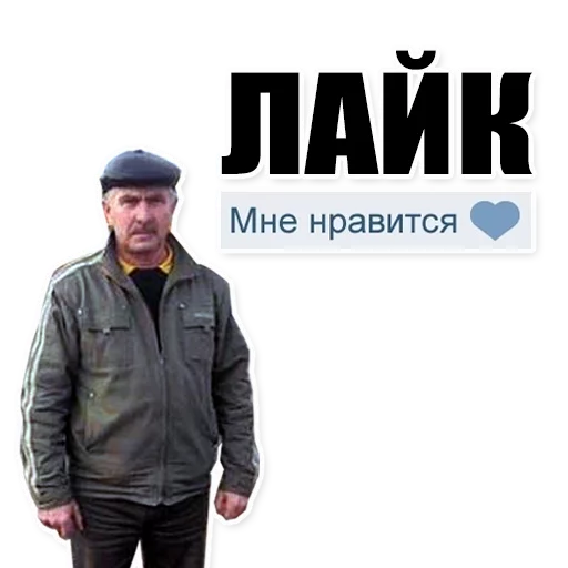 Sticker from the "Цитаты простых людей" sticker pack