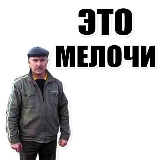 Sticker from the "Цитаты простых людей" sticker pack