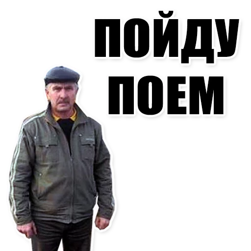 Sticker from the "Цитаты простых людей" sticker pack